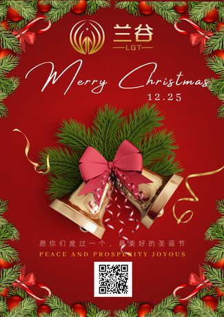LANGU圣诞贺卡.png